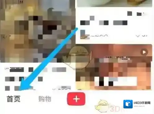 小红书点击