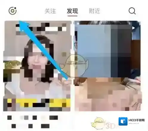 小红书爱豆