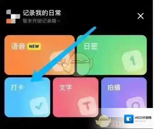 小红书照片