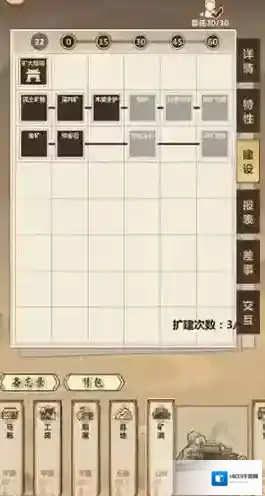 模拟江湖金矿