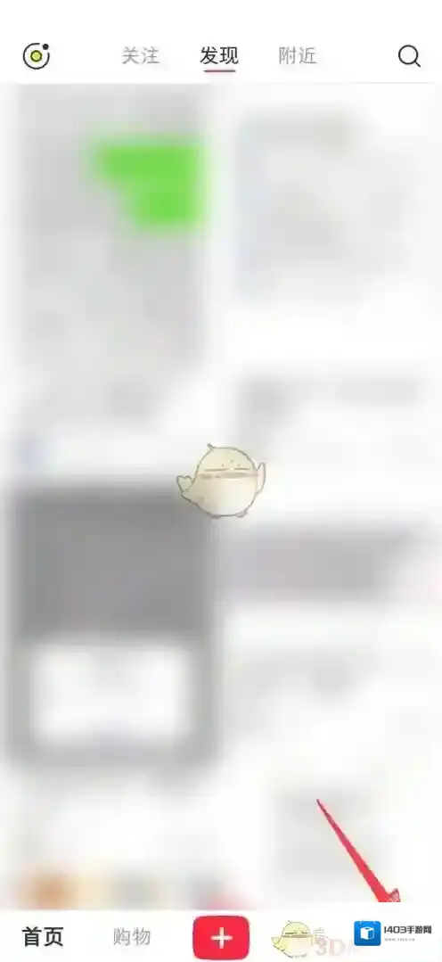 小红书个人主页