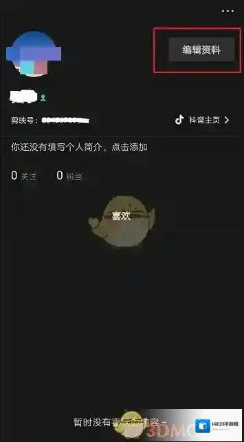 剪映就可以了