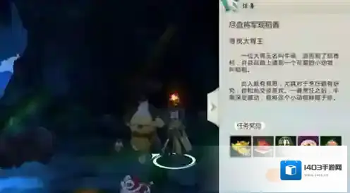 剑网3指尖江湖电脑模拟器指尖江湖