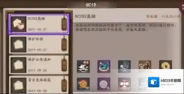 阴阳师低星