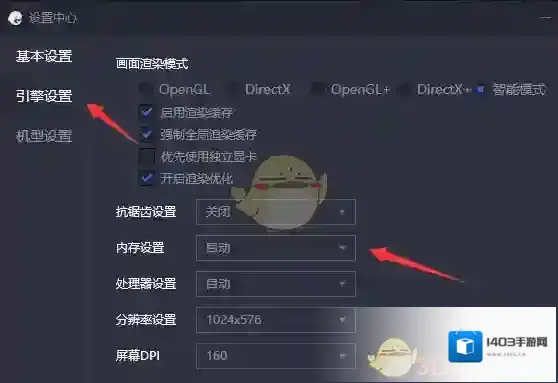 腾讯助手腾讯手游助手