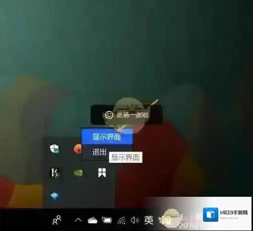 腾讯助手腾讯手游助手