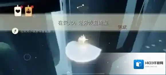 Sky光遇充能