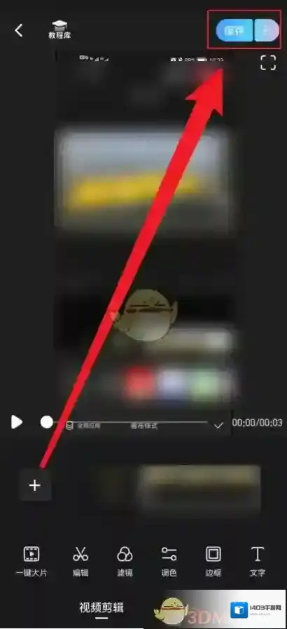 美图秀秀你需要