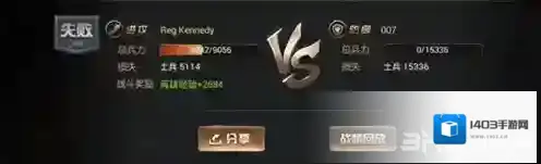 王的崛起战报