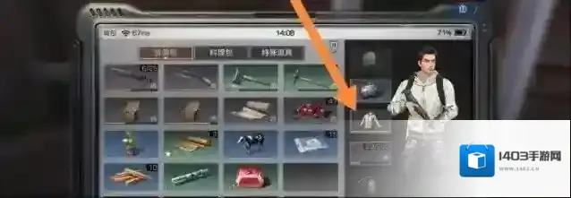 明日之后点击