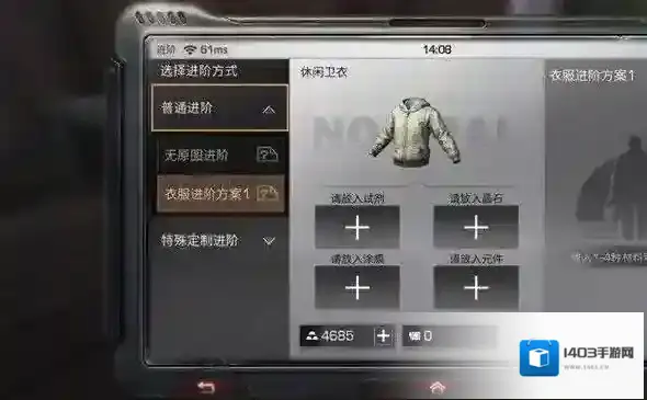明日之后就可以