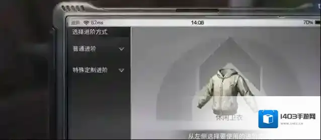 明日之后任务完成