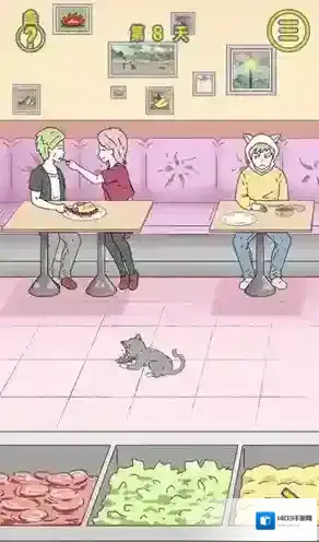 情侣是不可能在一起的猫咪