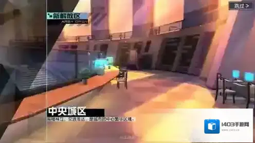 永远的7日之都妮维