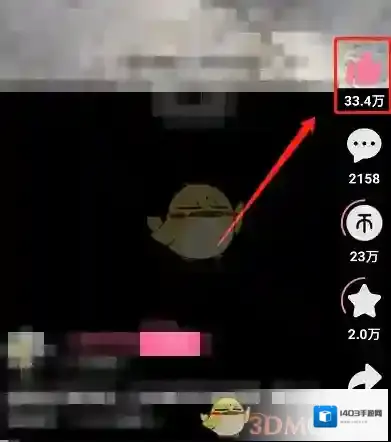 哔哩哔哩投币