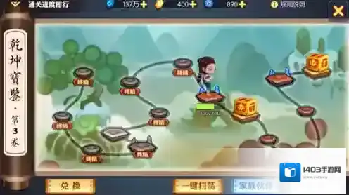 灵妖记奖励