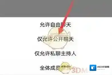 腾讯会议就可以