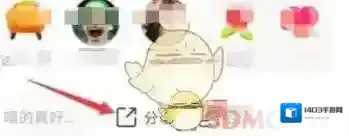 全民K歌点击