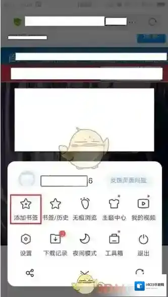 vivo浏览器浏览器