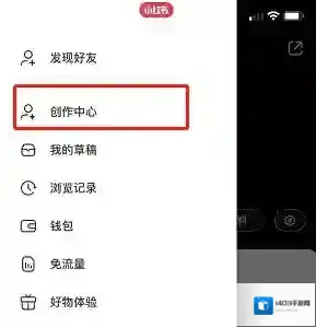 小红书在我