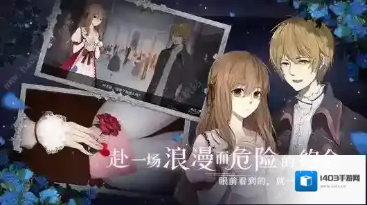 人偶馆绮幻夜莱拉