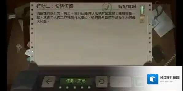 死无对证吸管