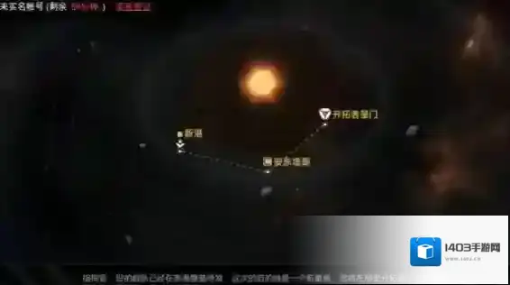 无尽的拉格朗日战机