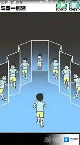 神回避3拿起