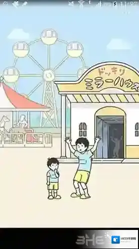 神回避3直走
