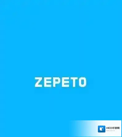 ZEPETO安卓