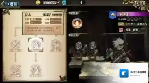 梦幻模拟战兰迪乌斯转职推荐 兰迪乌斯走什么路线