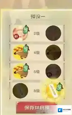 闹闹天宫能力
