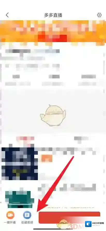 拼多多在这里
