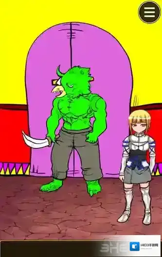 魔王瞒着勇者藏起了圣剑魔王