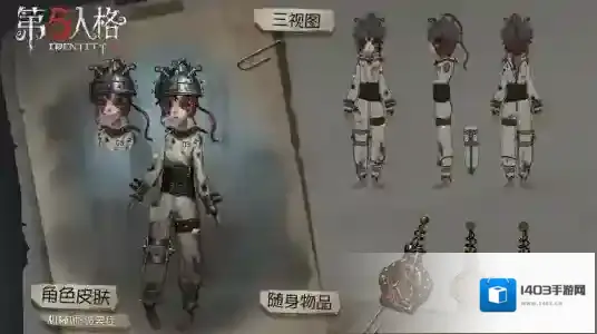第五人格卢基诺