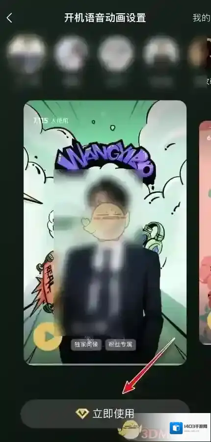QQ音乐音乐