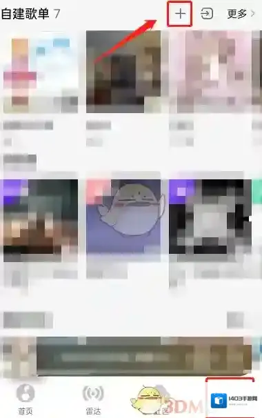 QQ音乐歌单