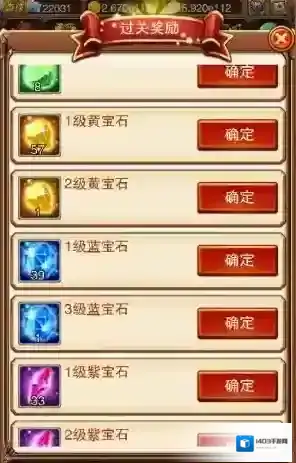 不服小天王打木桩游戏不服