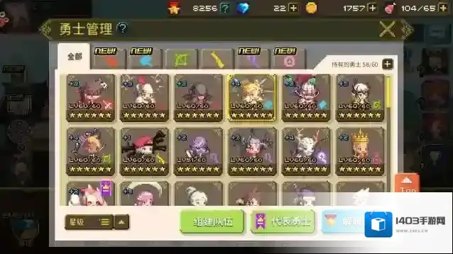 坎公骑冠剑武器