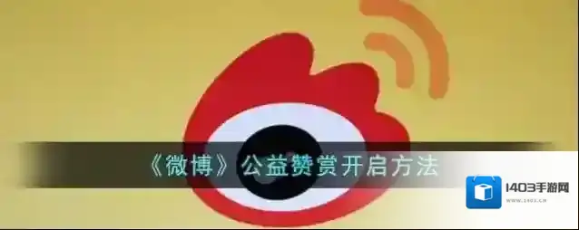 微博中心