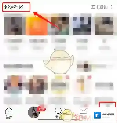 微博点击