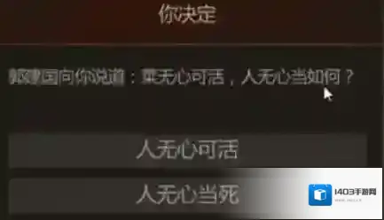 盗墓长生印可活