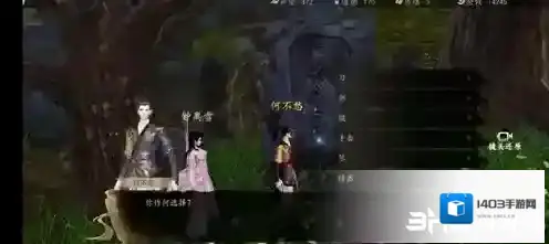 下一站江湖steam修改器下一站