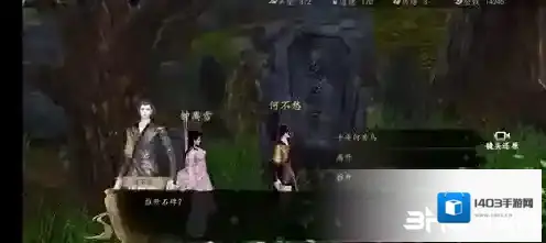 下一站江湖steam修改器神器