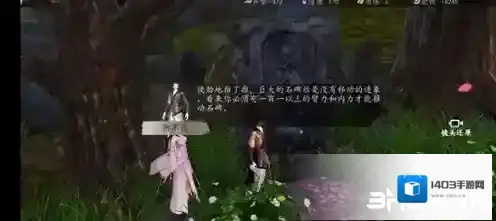 下一站江湖steam修改器推开