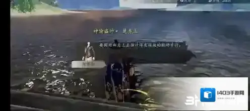 下一站江湖steam修改器新手村