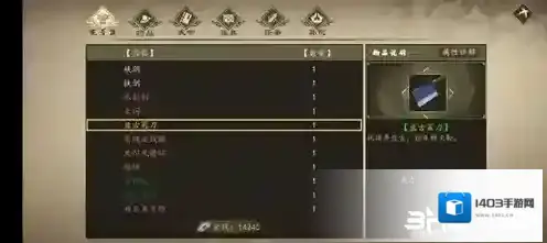 下一站江湖steam修改器老头