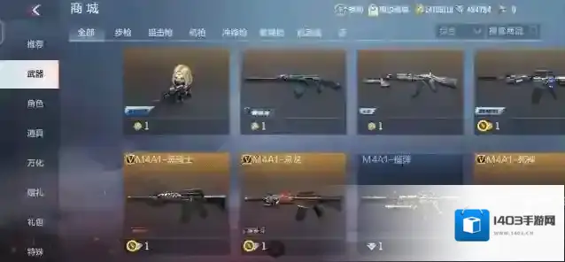 穿越火线获取