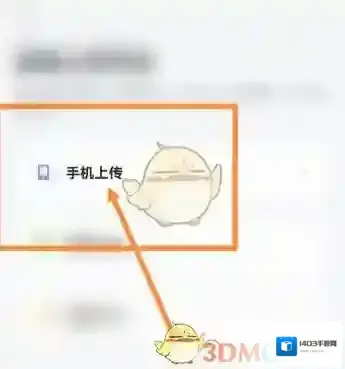 雨课堂进入页面