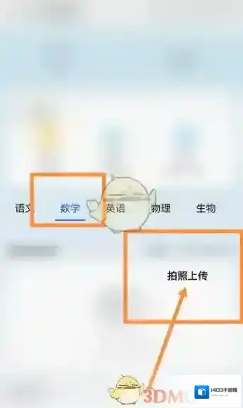 雨课堂试卷库